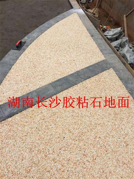 長沙透水膠黏石混凝土地