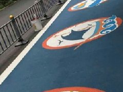 彩色混凝土