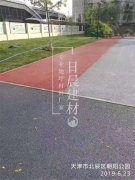 天津市北辰區(qū)朝陽(yáng)公園